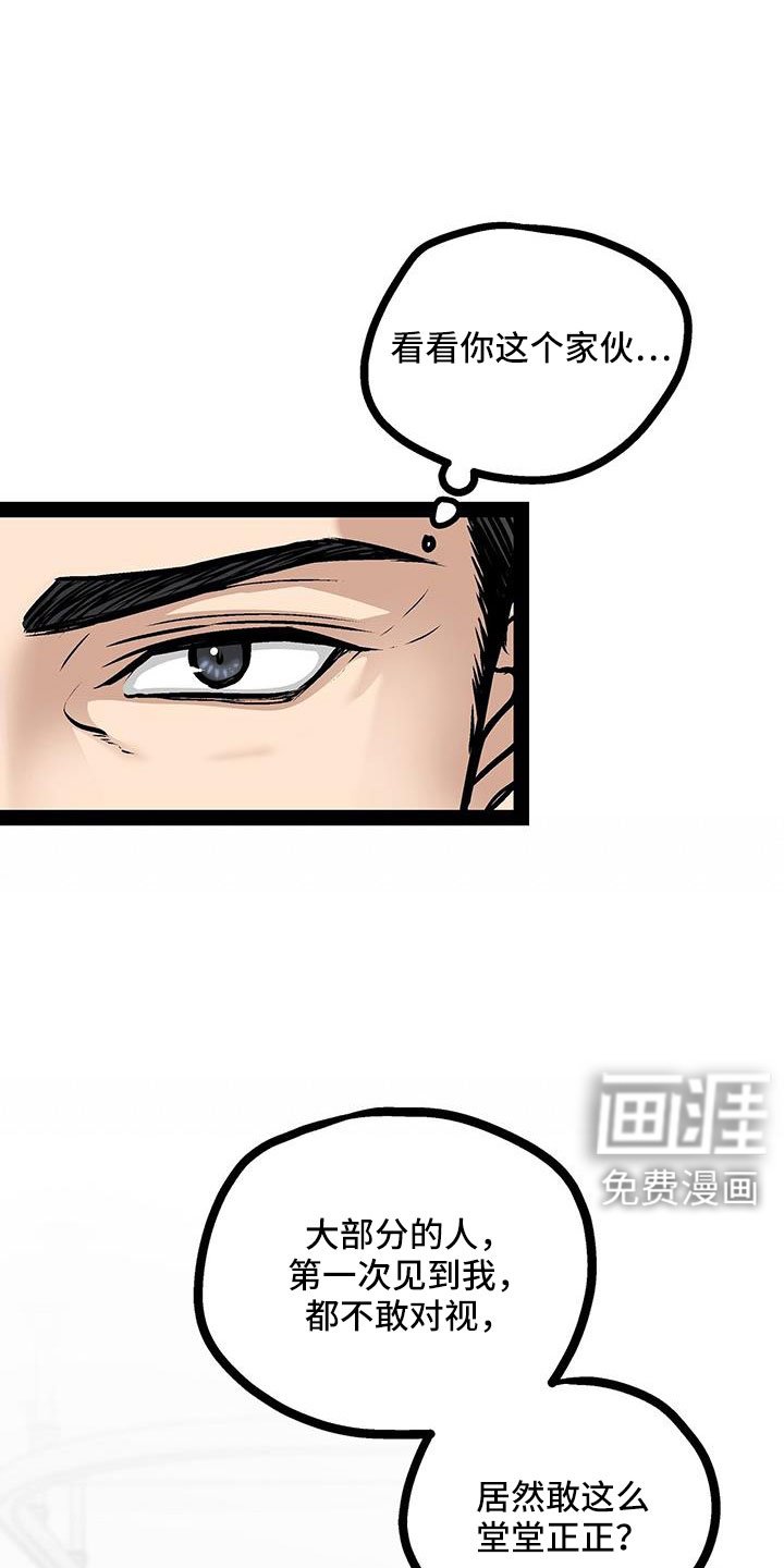 第90章：要儿子