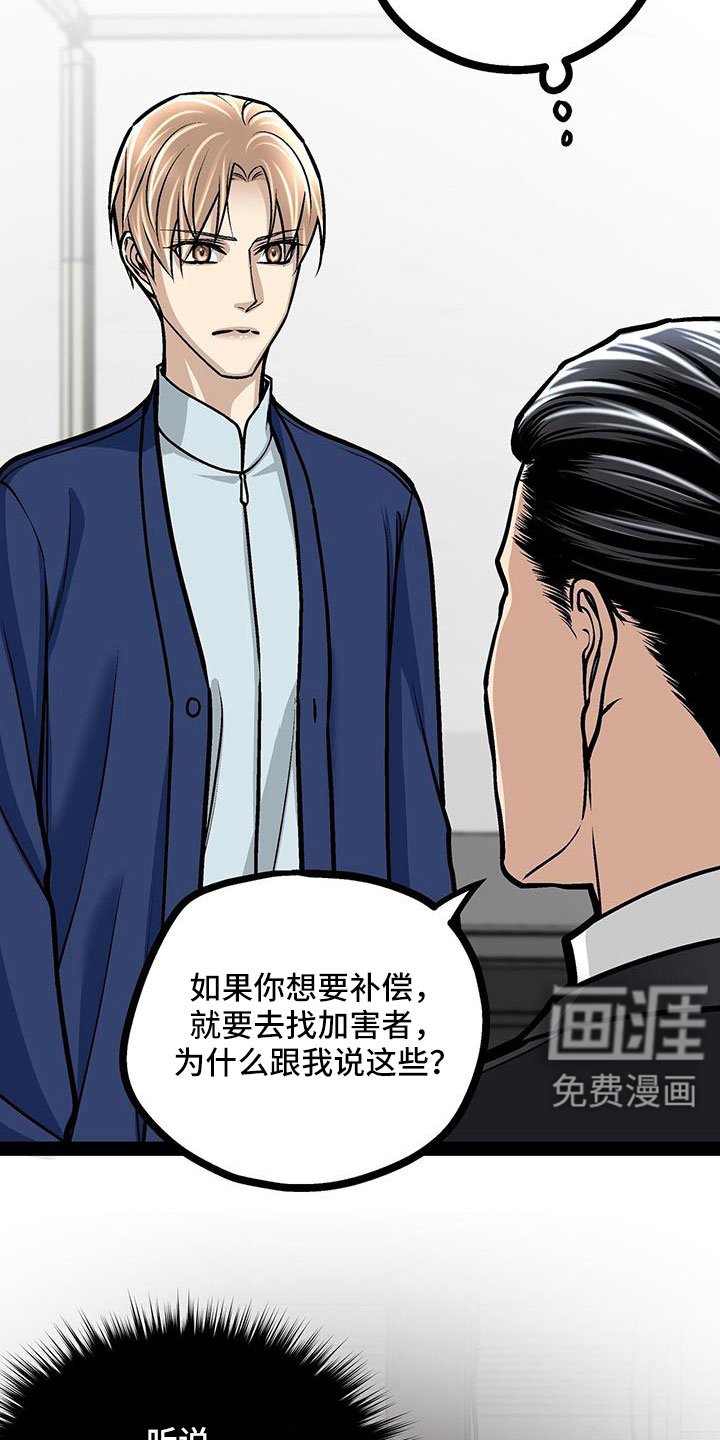 第90章：要儿子