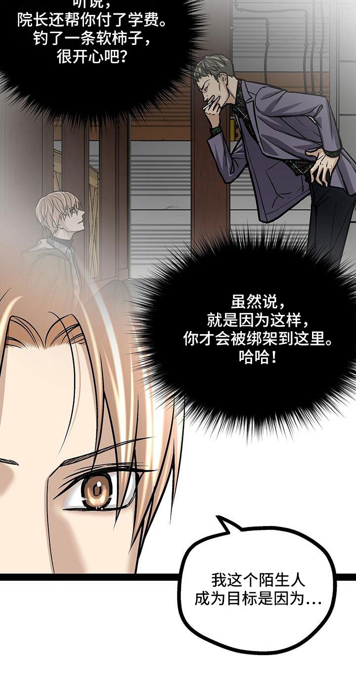 第90章：要儿子