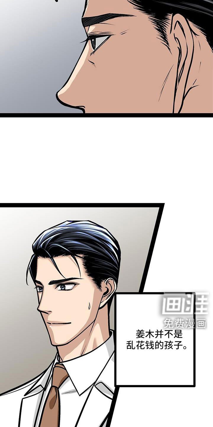 第90章：要儿子