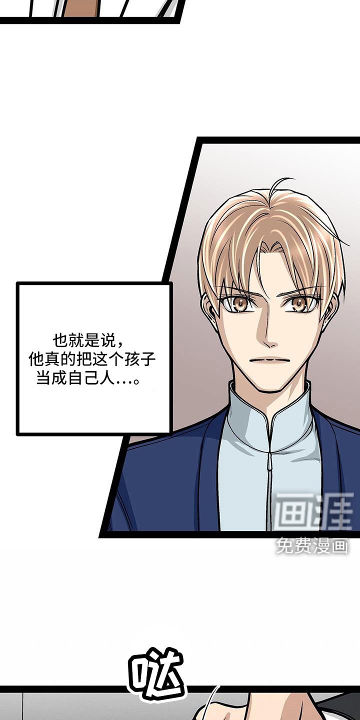 第90章：要儿子