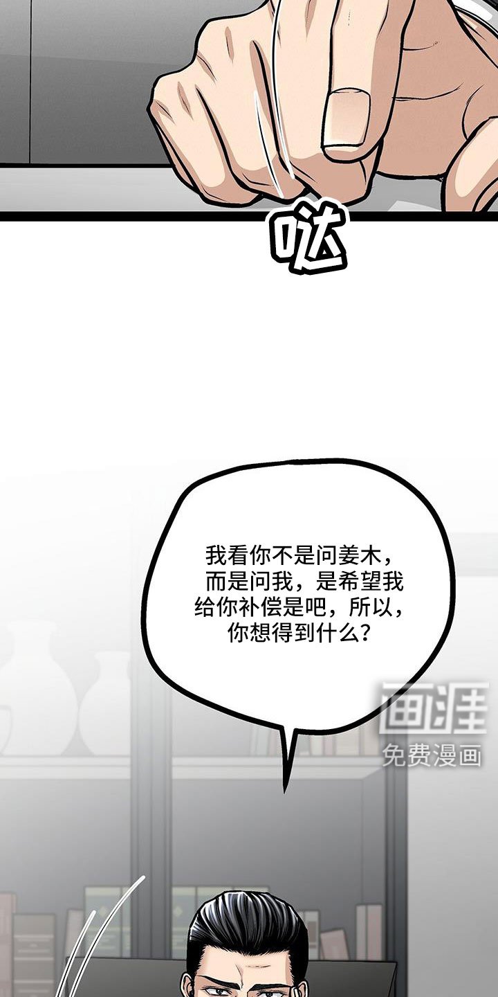 第90章：要儿子