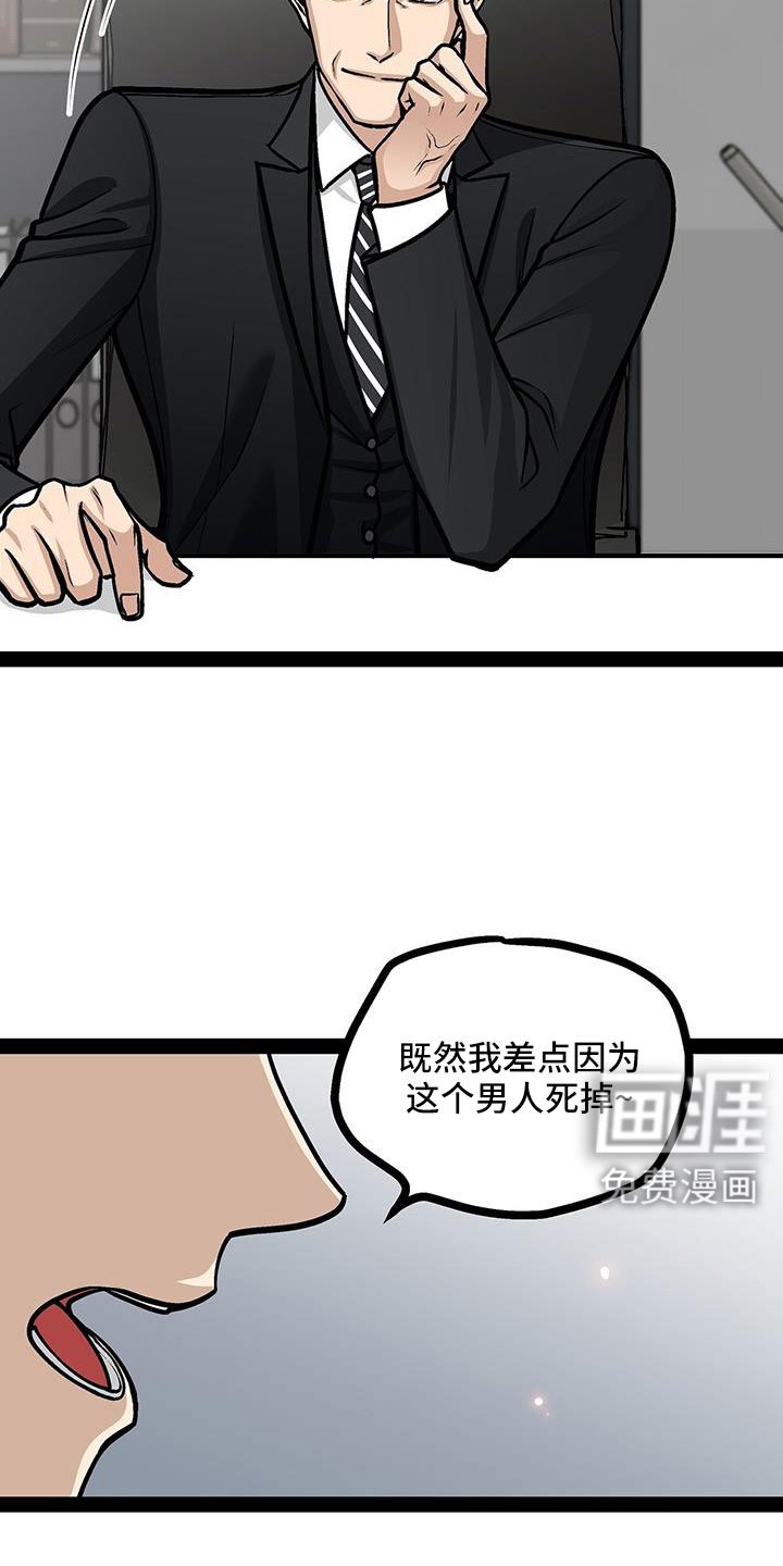 第90章：要儿子