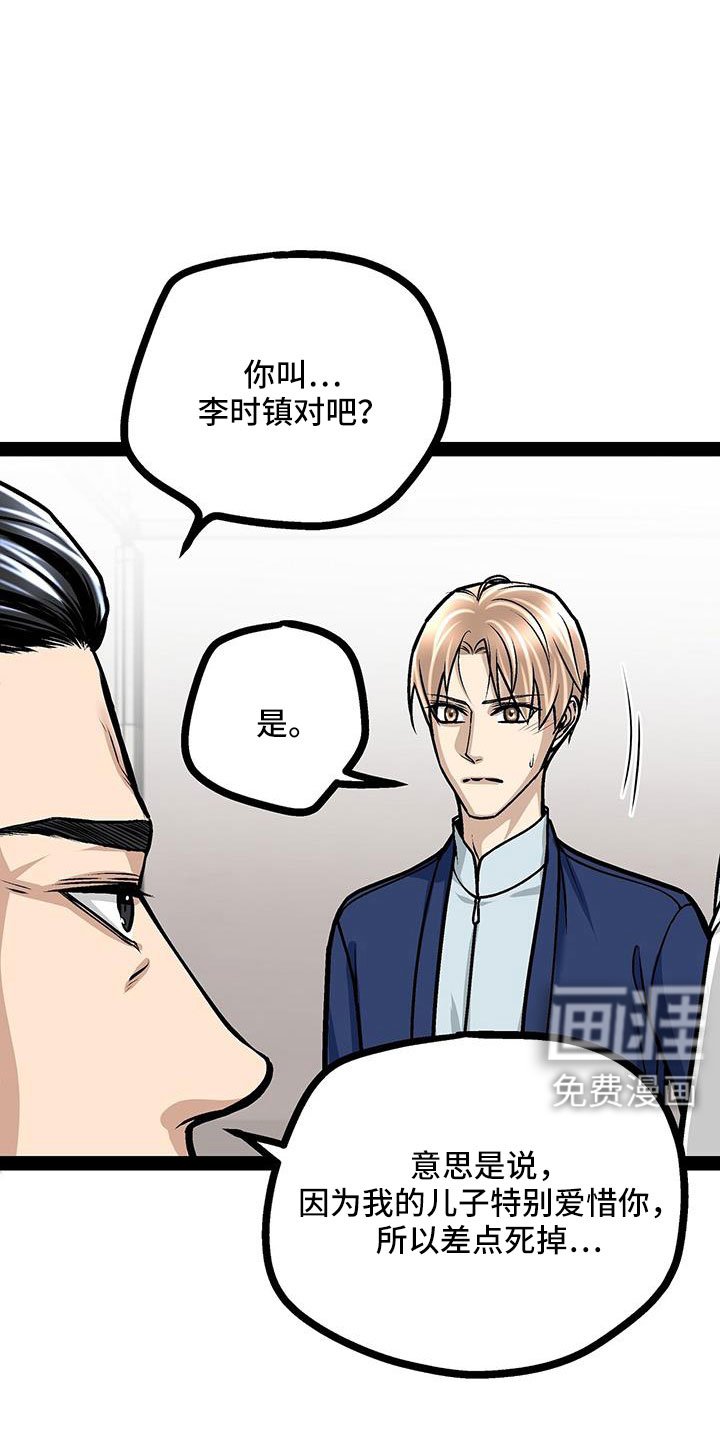 第90章：要儿子