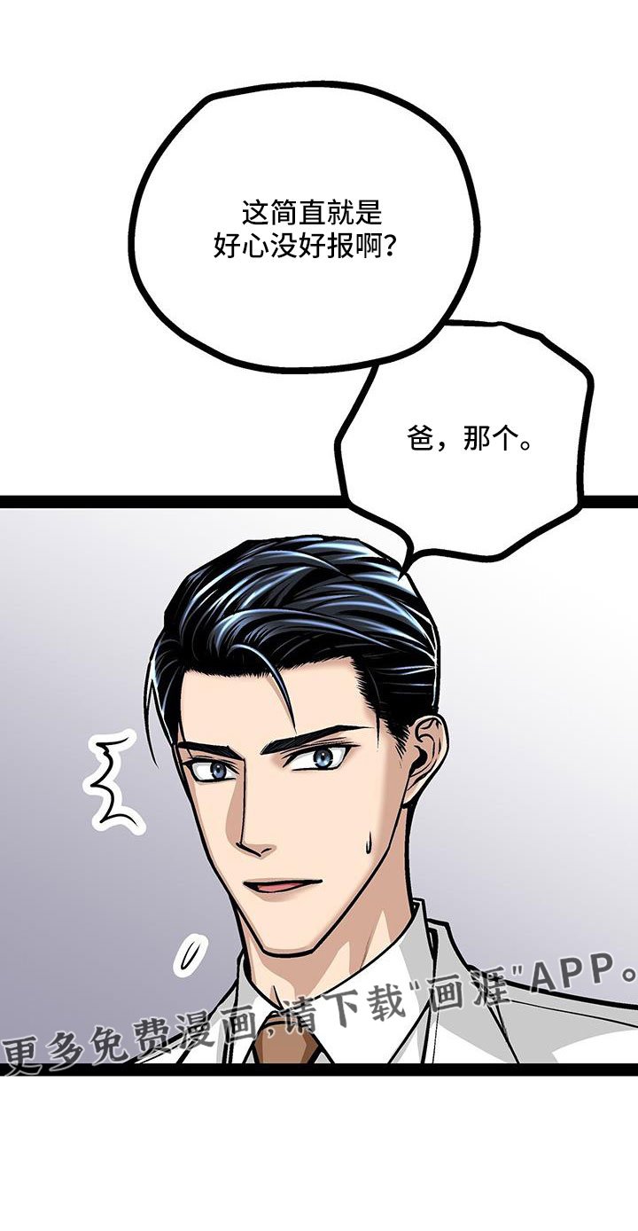 第90章：要儿子