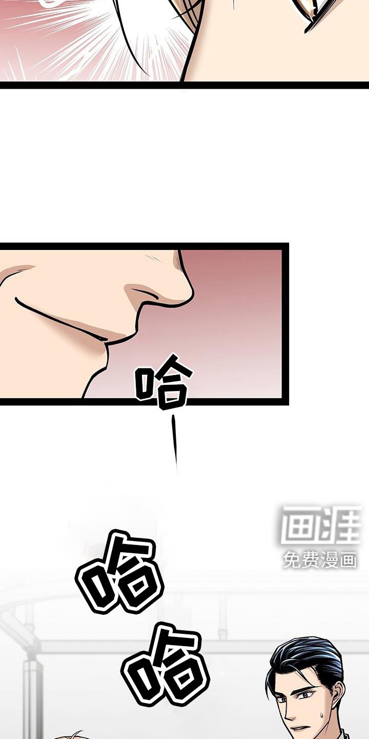 第91章：你不要插嘴