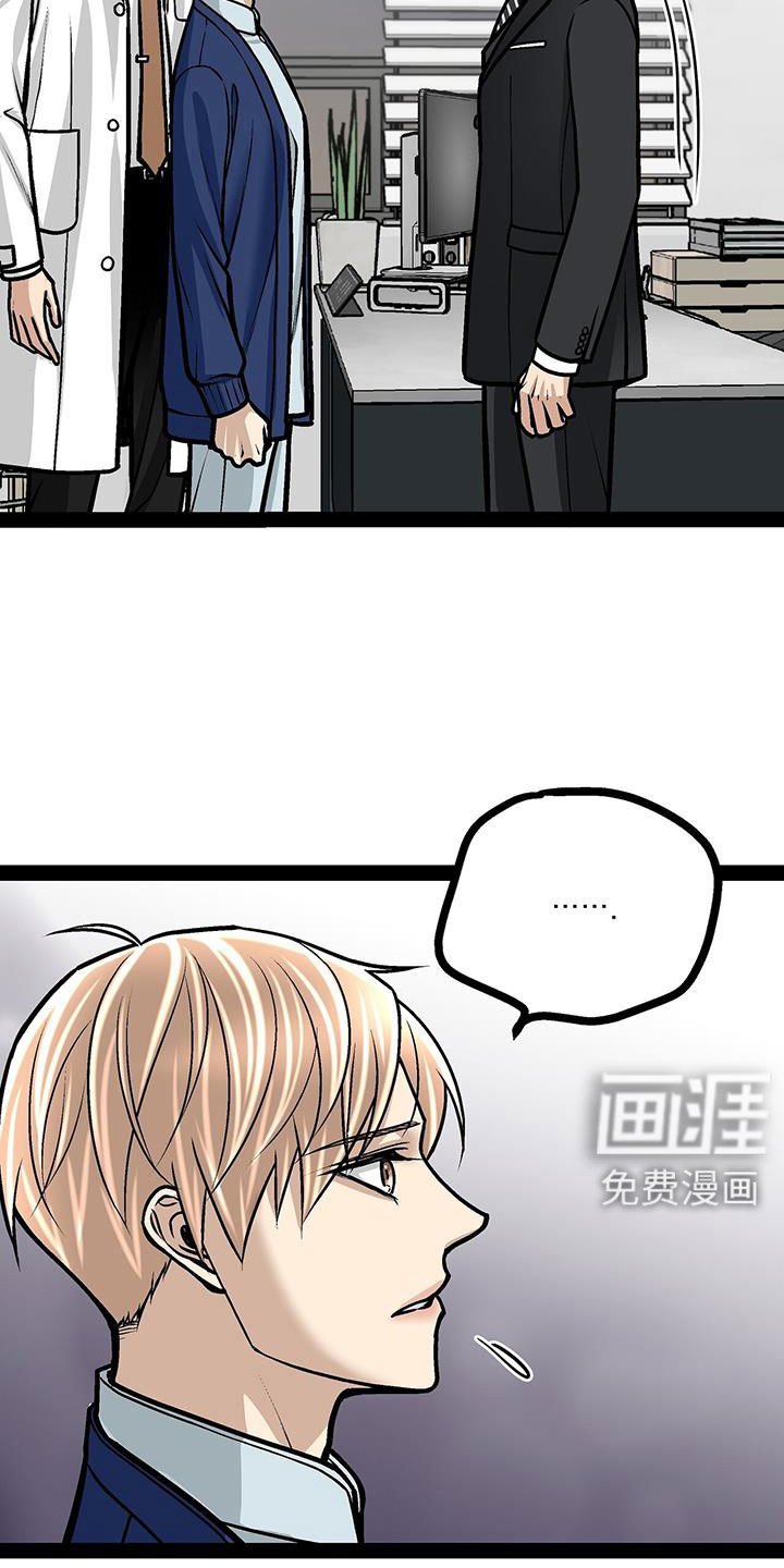 第91章：你不要插嘴