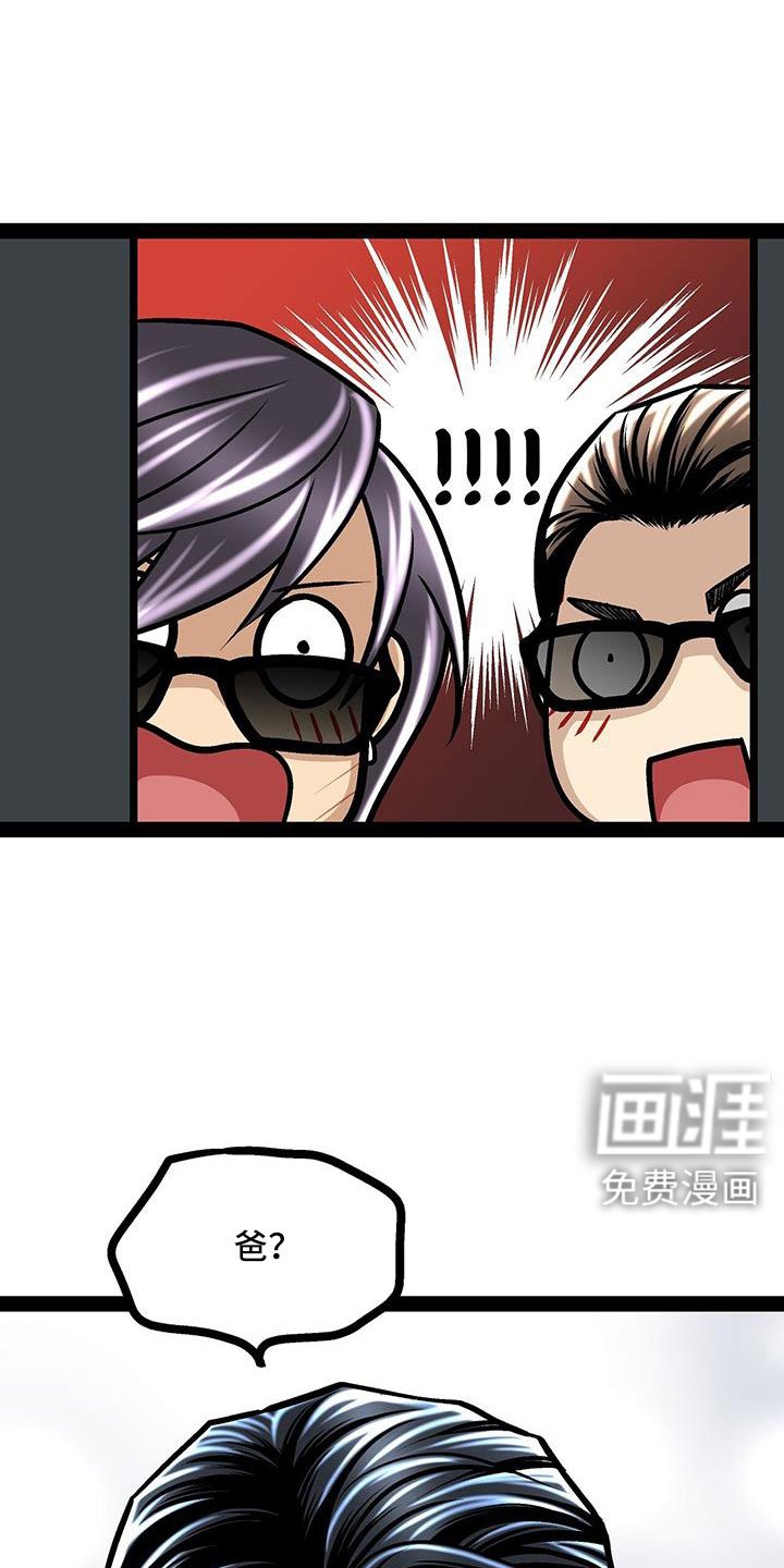 第91章：你不要插嘴