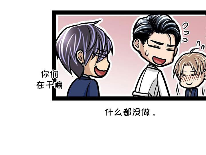 第91章：你不要插嘴