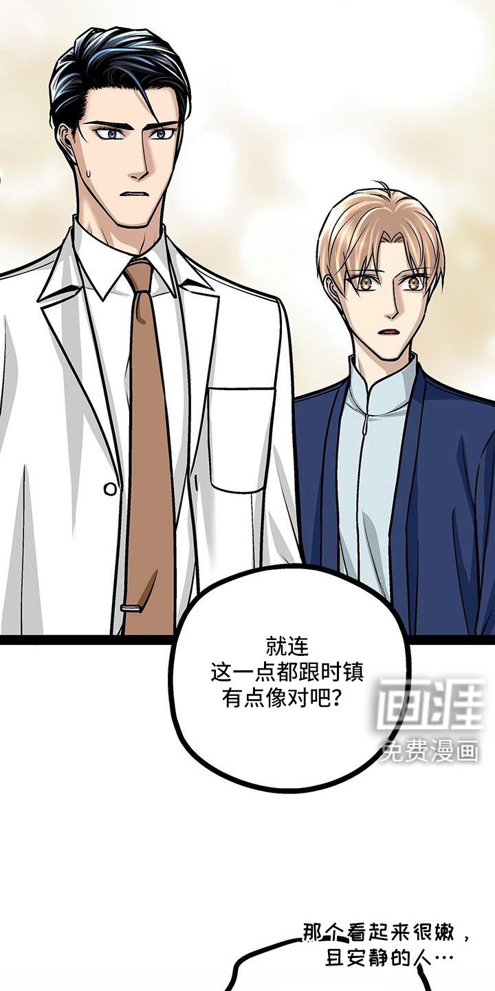 第91章：你不要插嘴