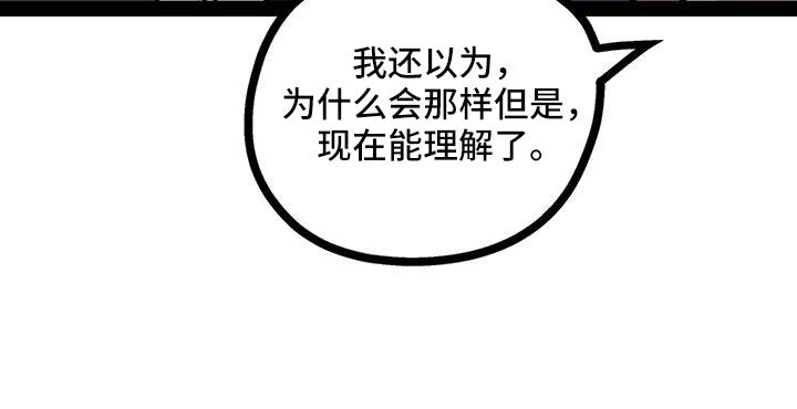 第91章：你不要插嘴