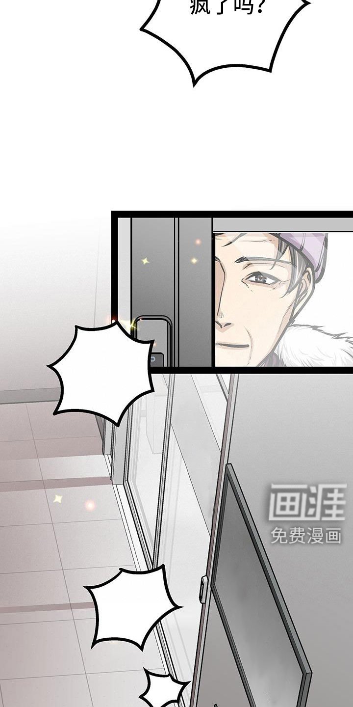 第91章：你不要插嘴