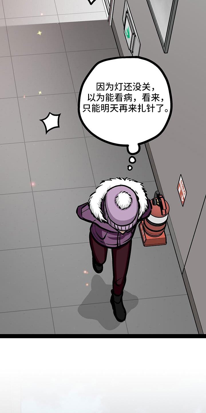 第91章：你不要插嘴