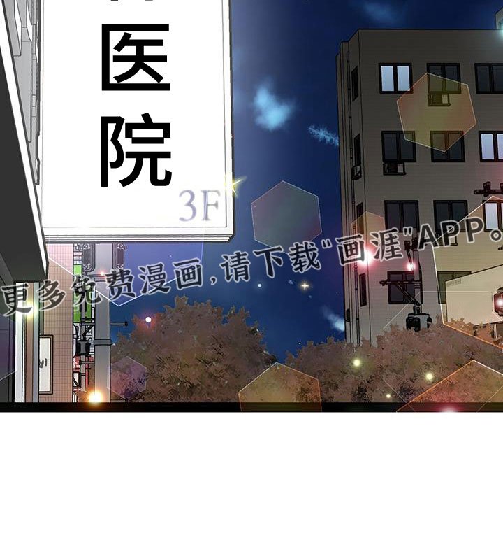 第91章：你不要插嘴