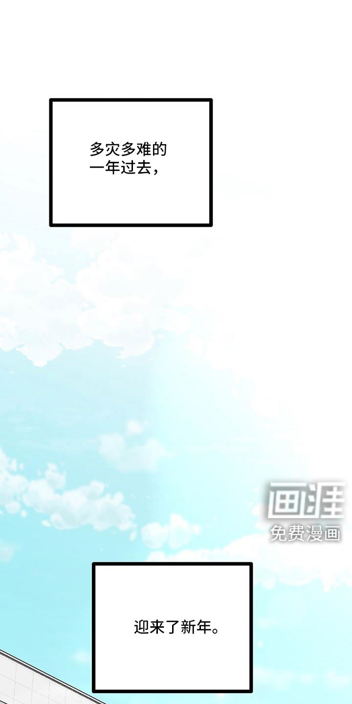 第92章：李玉子馆长