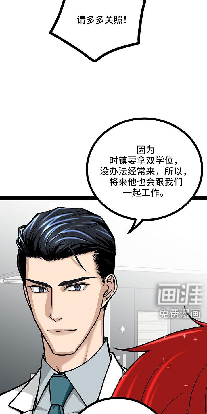 第92章：李玉子馆长