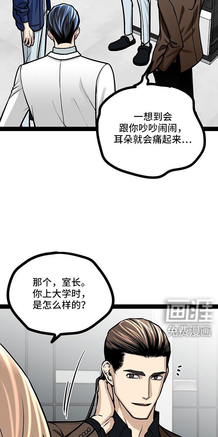 第92章：李玉子馆长