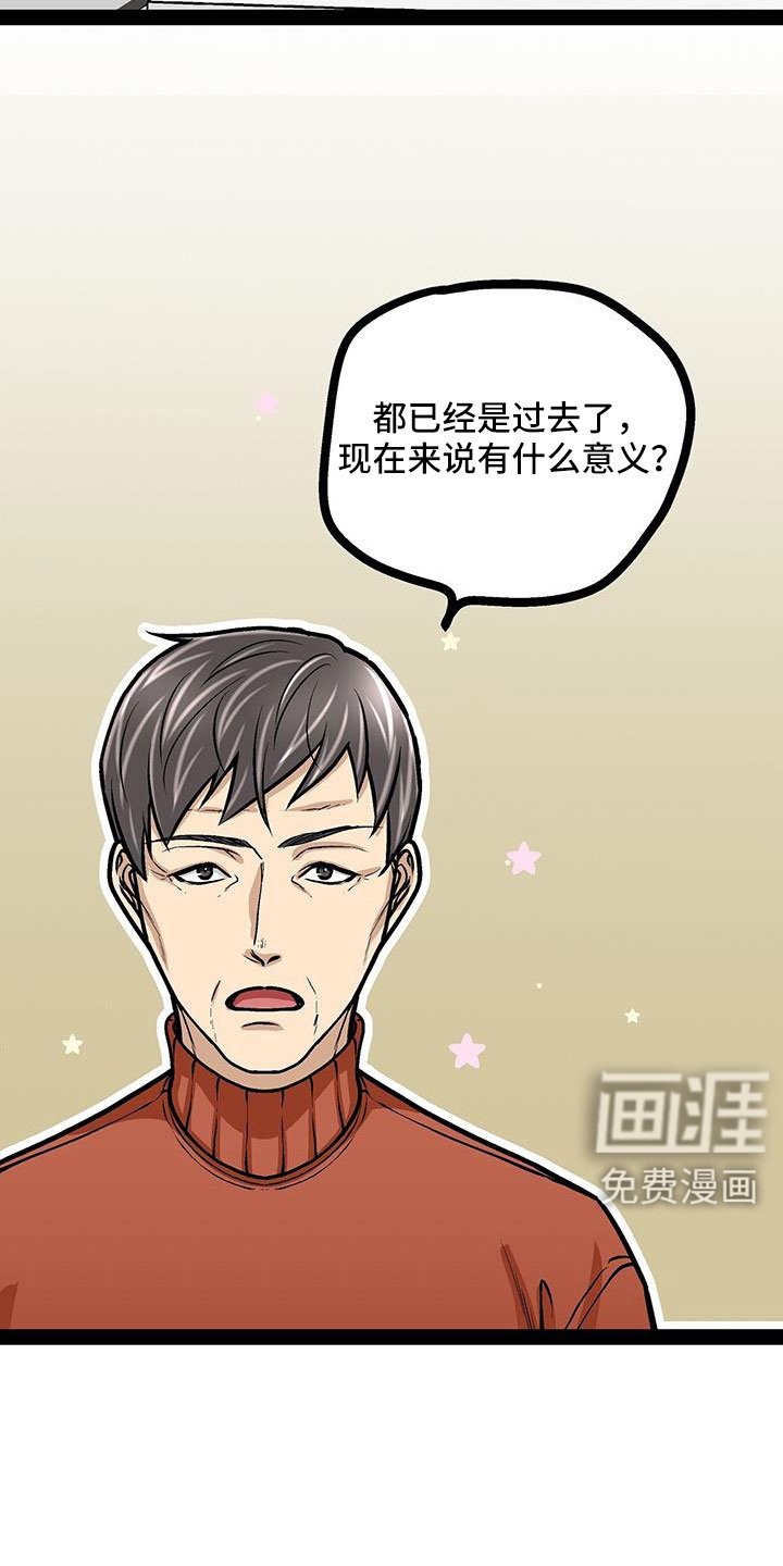 第92章：李玉子馆长