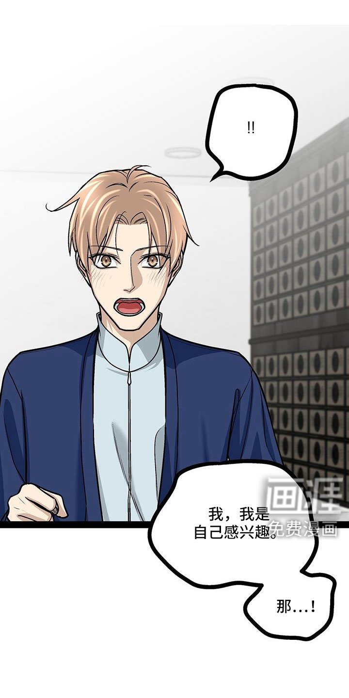 第93章：这都不算事