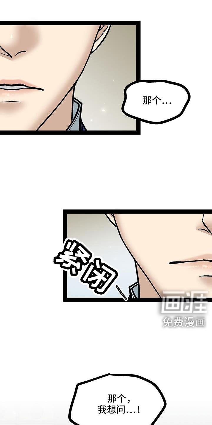 第93章：这都不算事