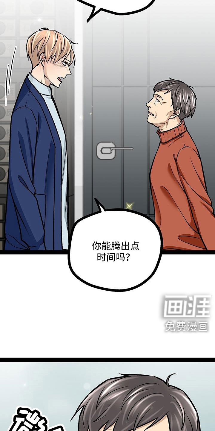 第93章：这都不算事