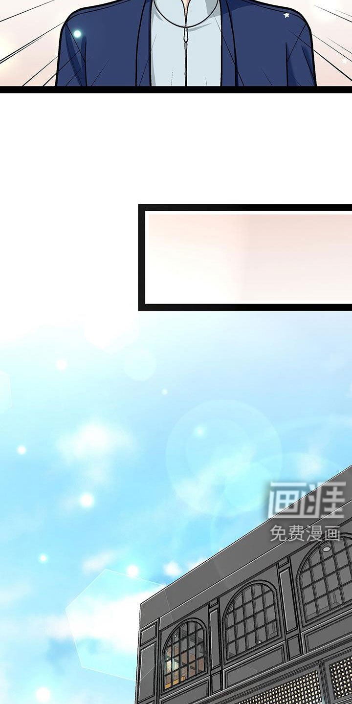 第93章：这都不算事