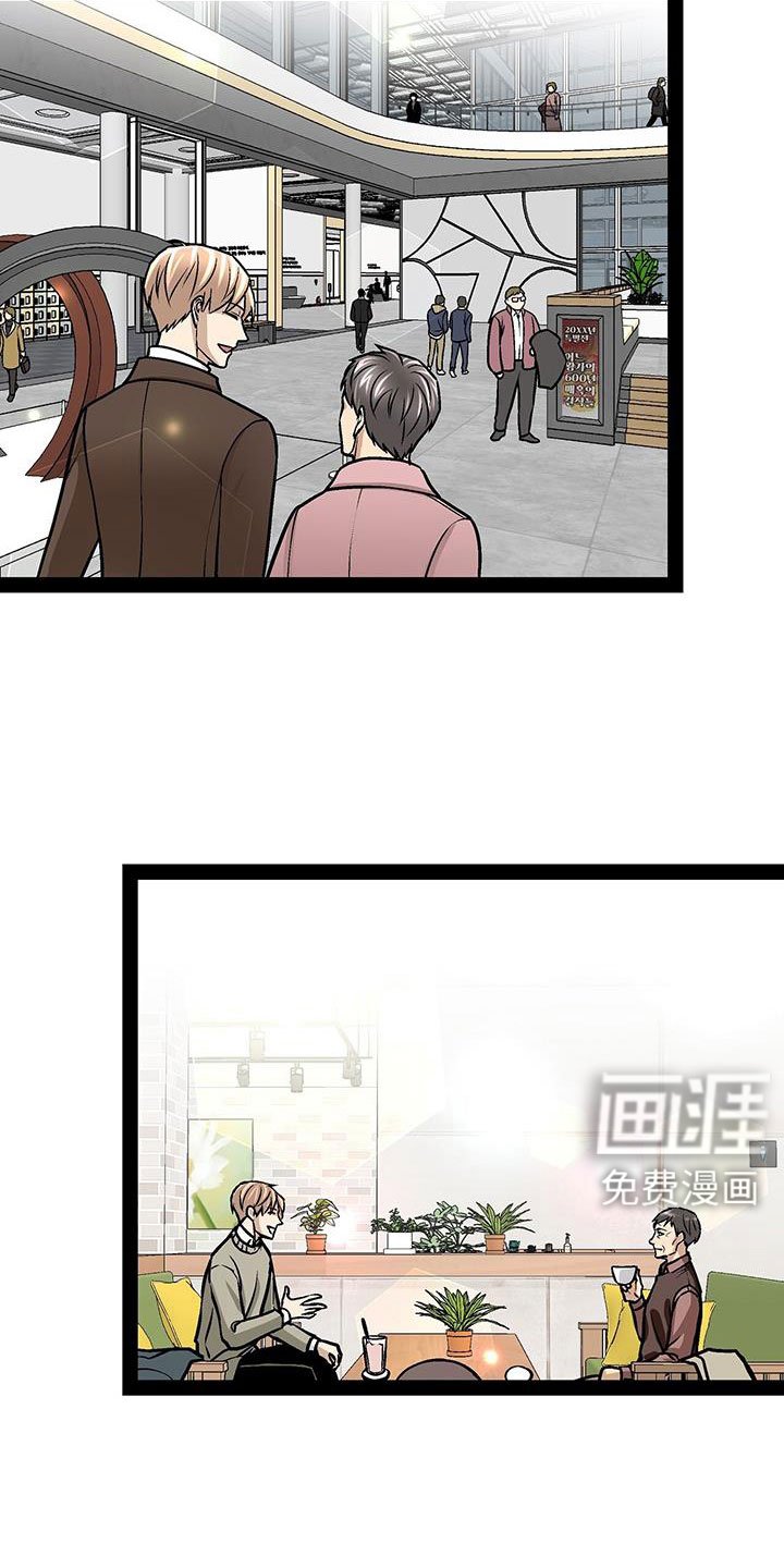 第93章：这都不算事