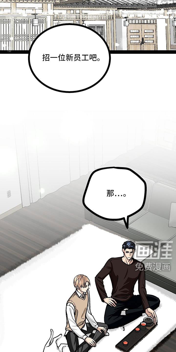 第93章：这都不算事