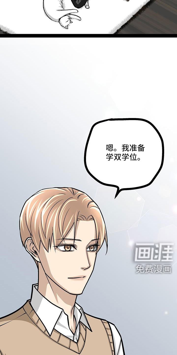 第93章：这都不算事