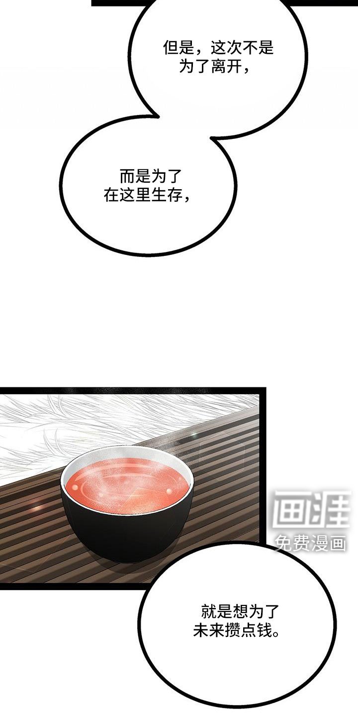 第93章：这都不算事