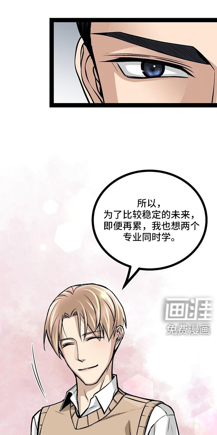 第93章：这都不算事