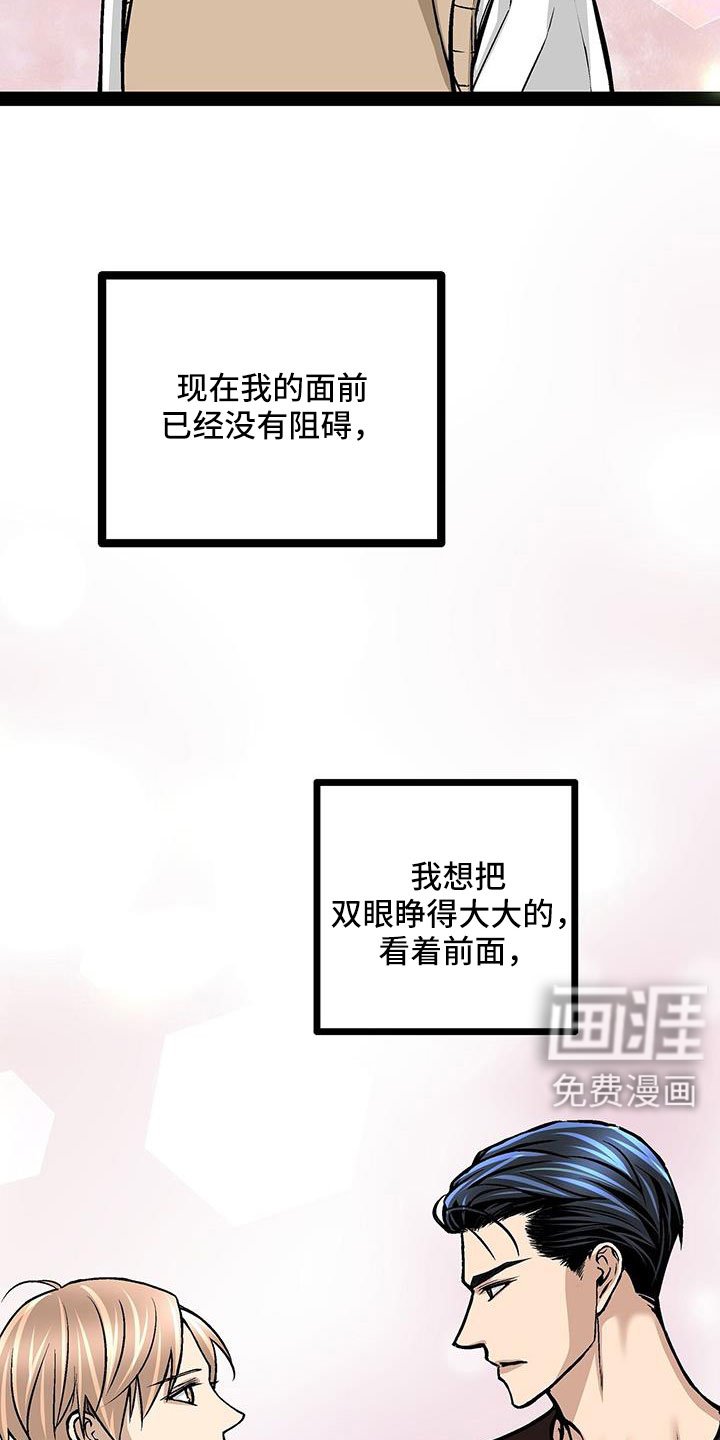 第93章：这都不算事