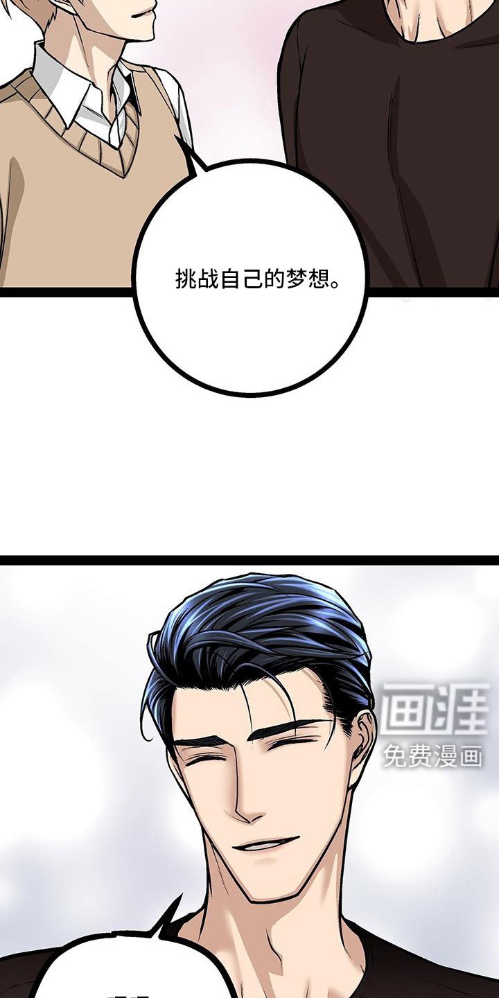 第93章：这都不算事