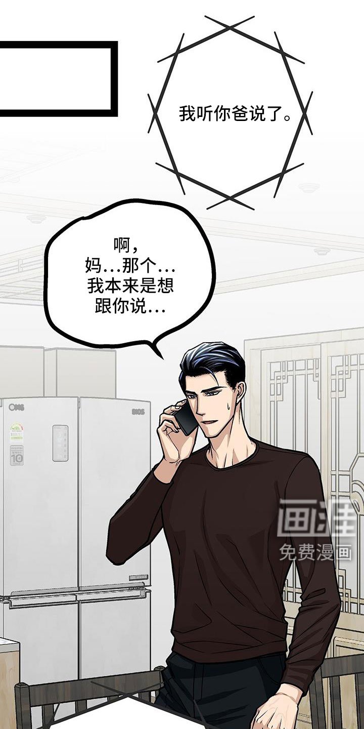第93章：这都不算事