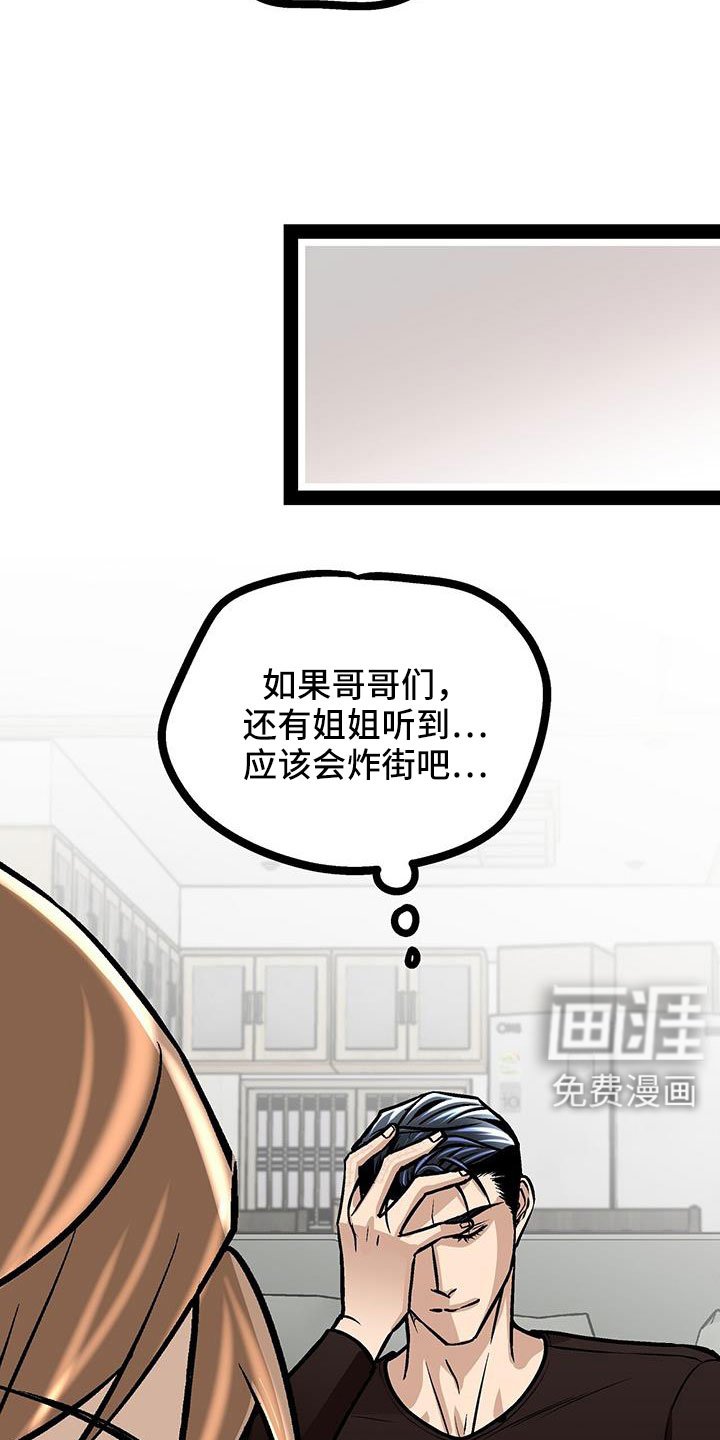 第93章：这都不算事