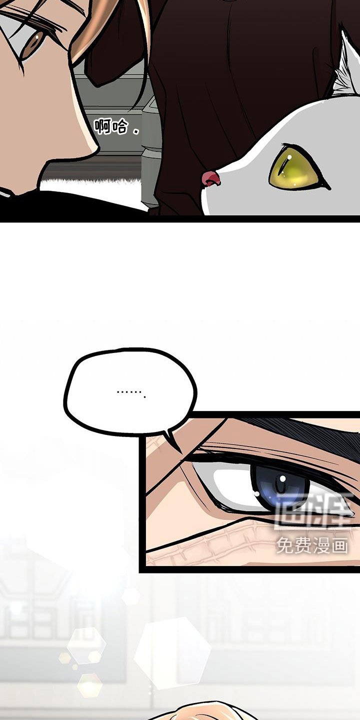 第93章：这都不算事