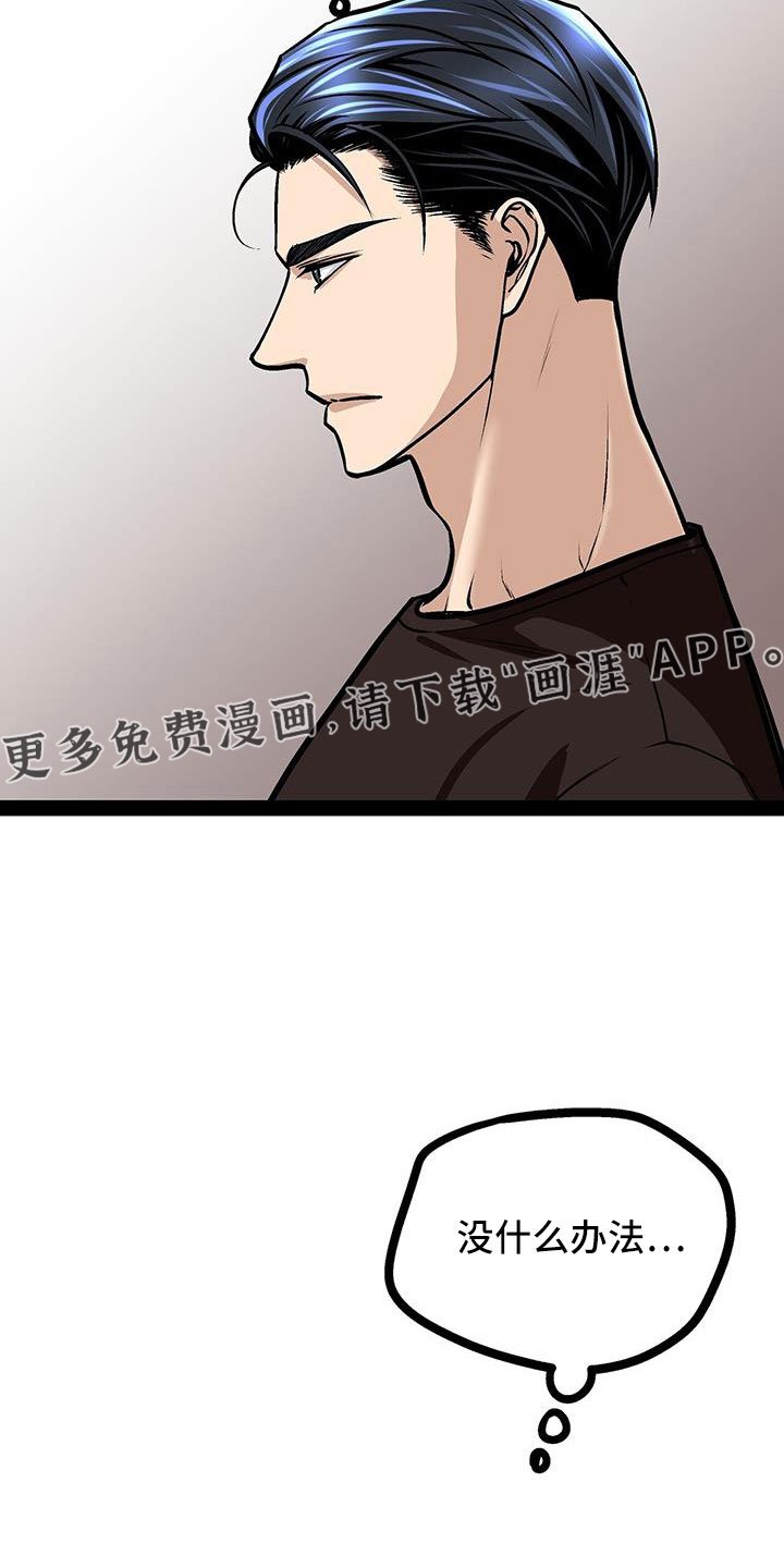第93章：这都不算事
