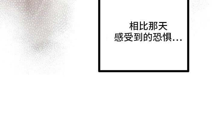 第93章：这都不算事