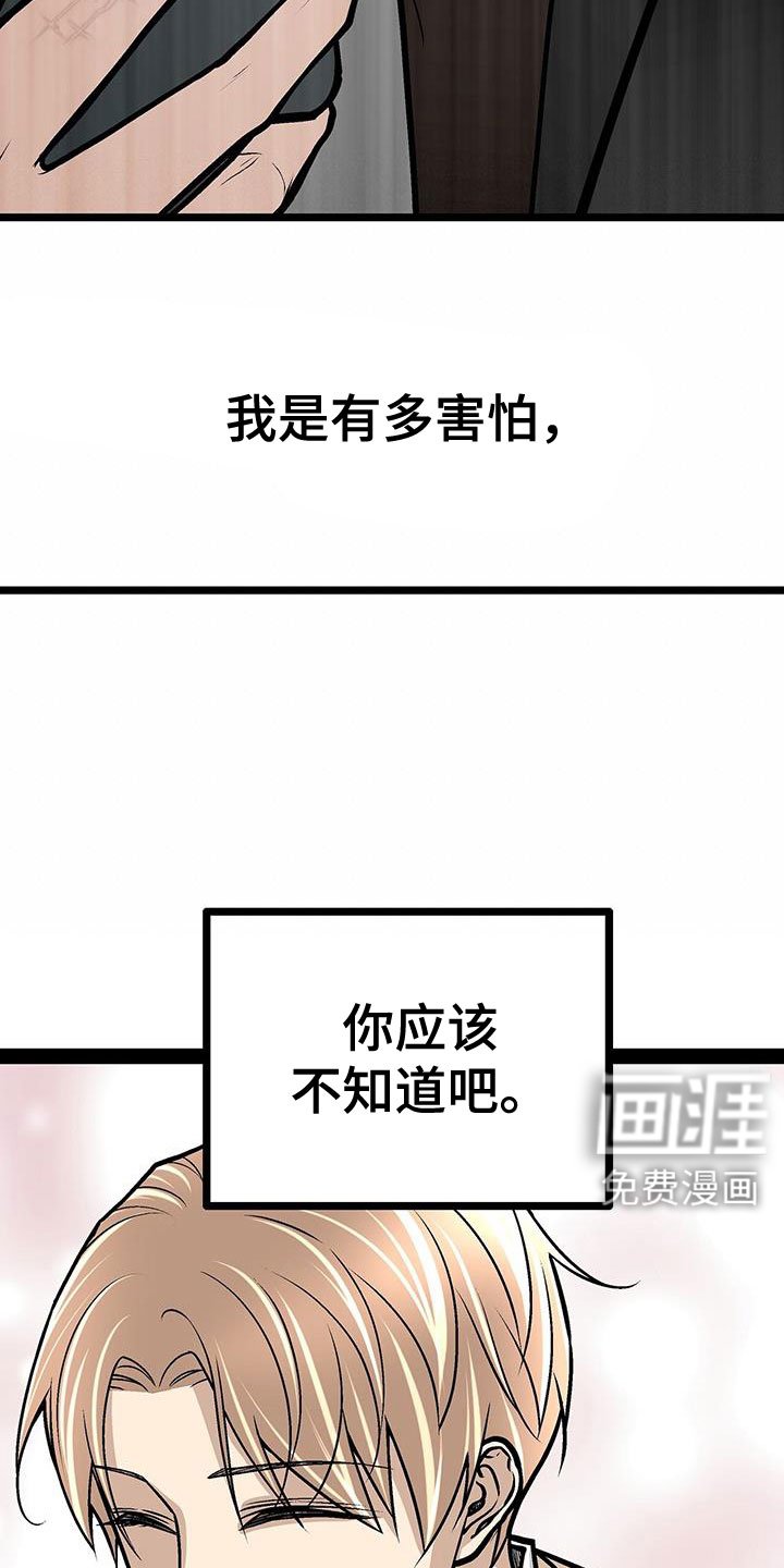第94章：不能真吃嫩草