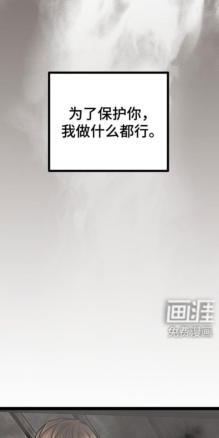 第94章：不能真吃嫩草