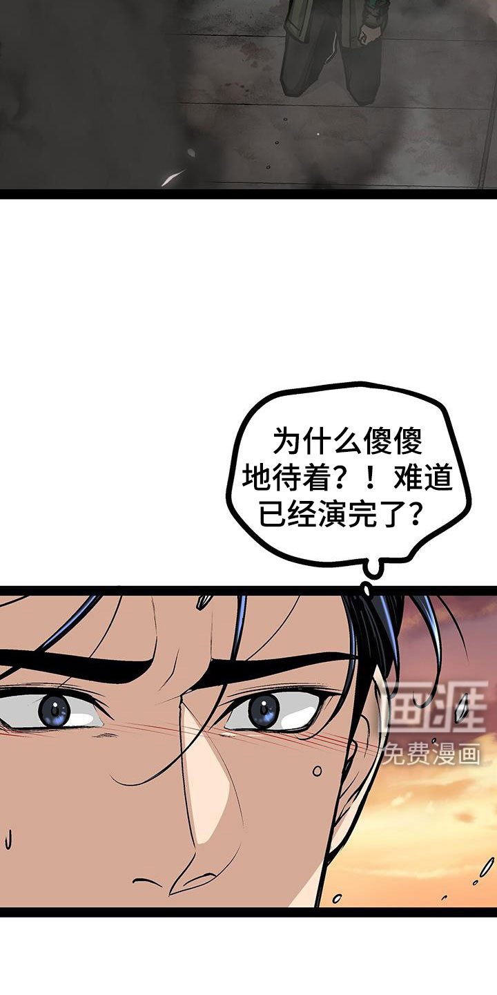 第94章：不能真吃嫩草