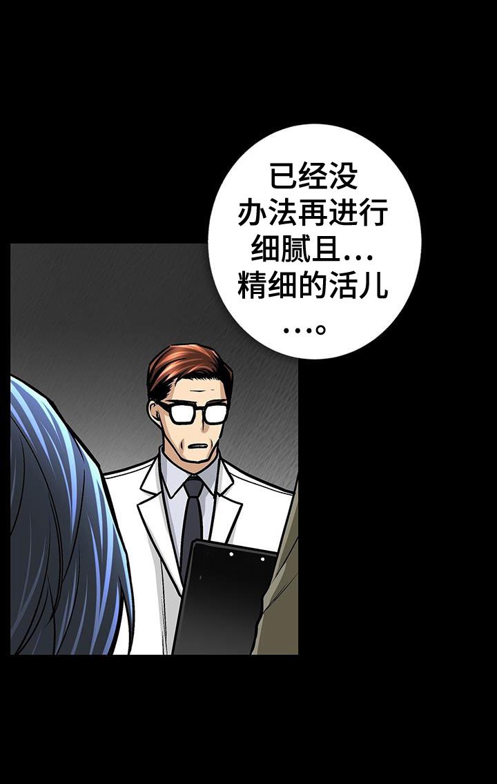 第94章：不能真吃嫩草