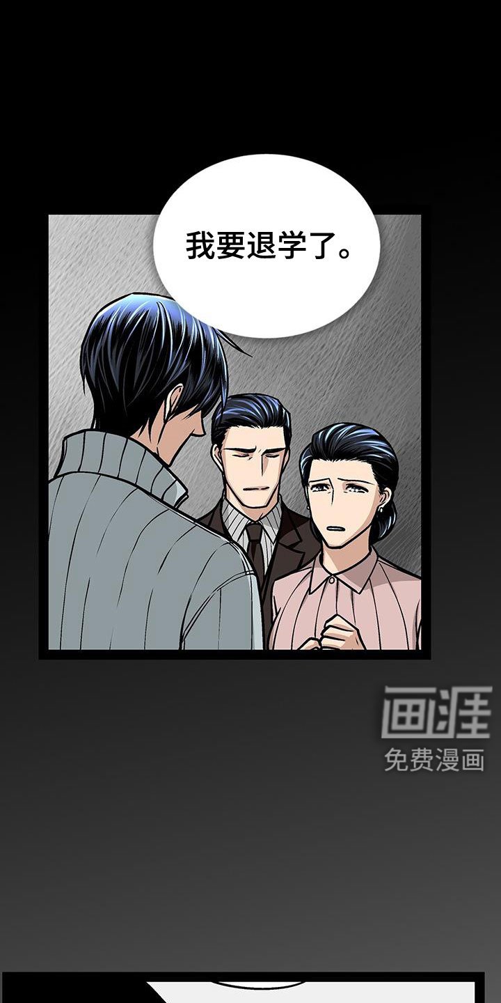 第94章：不能真吃嫩草