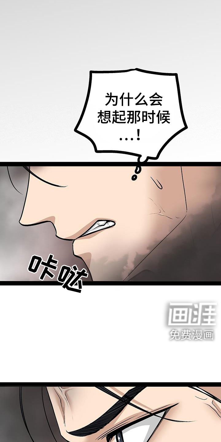 第94章：不能真吃嫩草