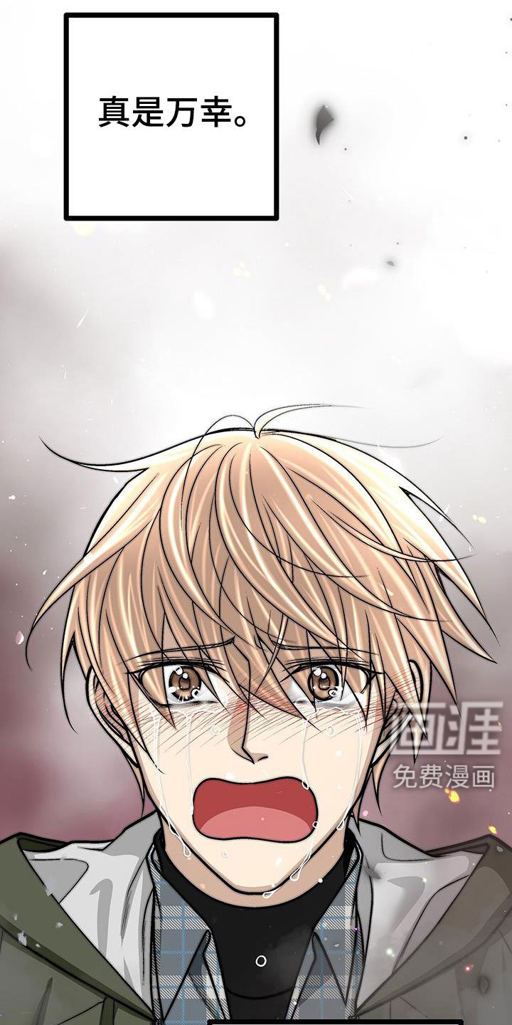 第94章：不能真吃嫩草