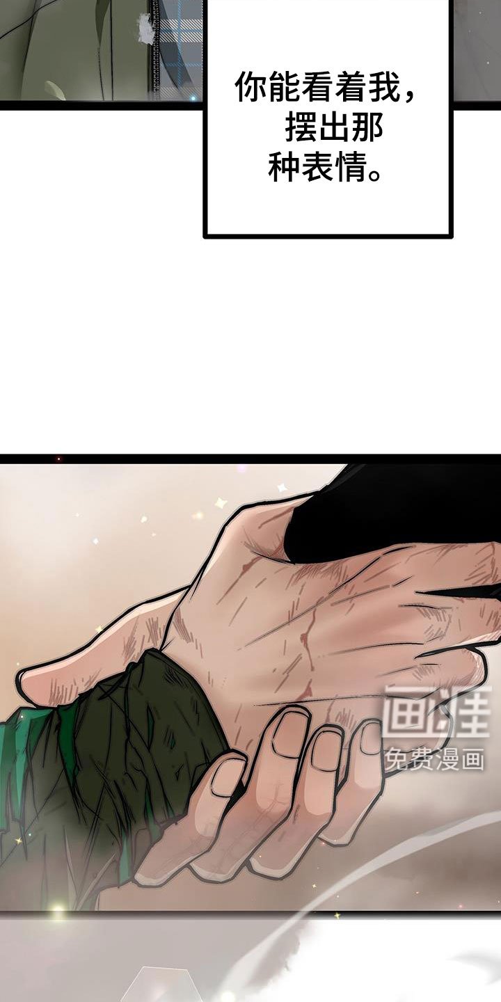 第94章：不能真吃嫩草