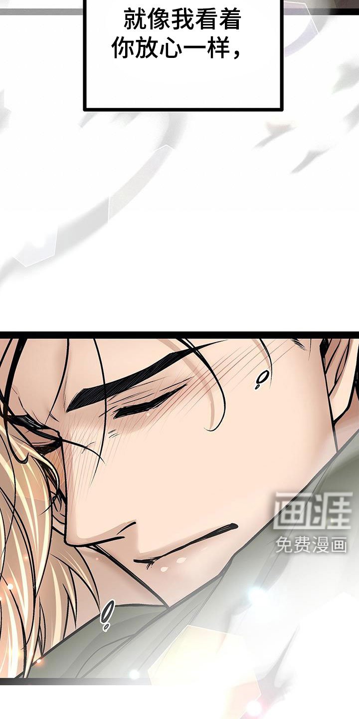 第94章：不能真吃嫩草