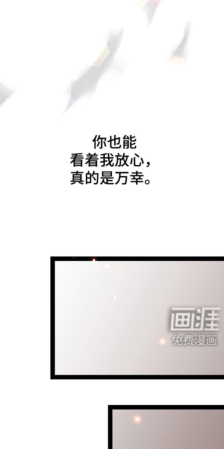 第94章：不能真吃嫩草
