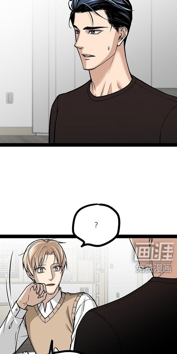 第95章：没什么大不了的