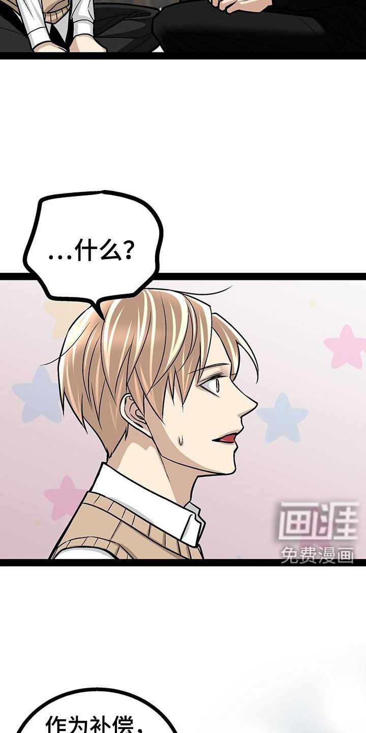 第95章：没什么大不了的